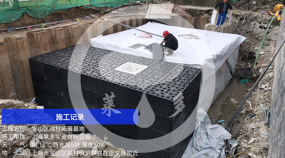 寶山區(qū)顧村拓展基地0431-01地塊共有產(chǎn)權(quán)保障住房項目