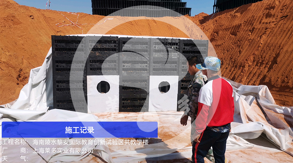海南陵水黎安國際教育創(chuàng)新試驗(yàn)區(qū)公共教學(xué)樓（一期）項(xiàng)目
