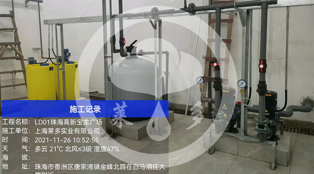 珠海高新寶龍廣場