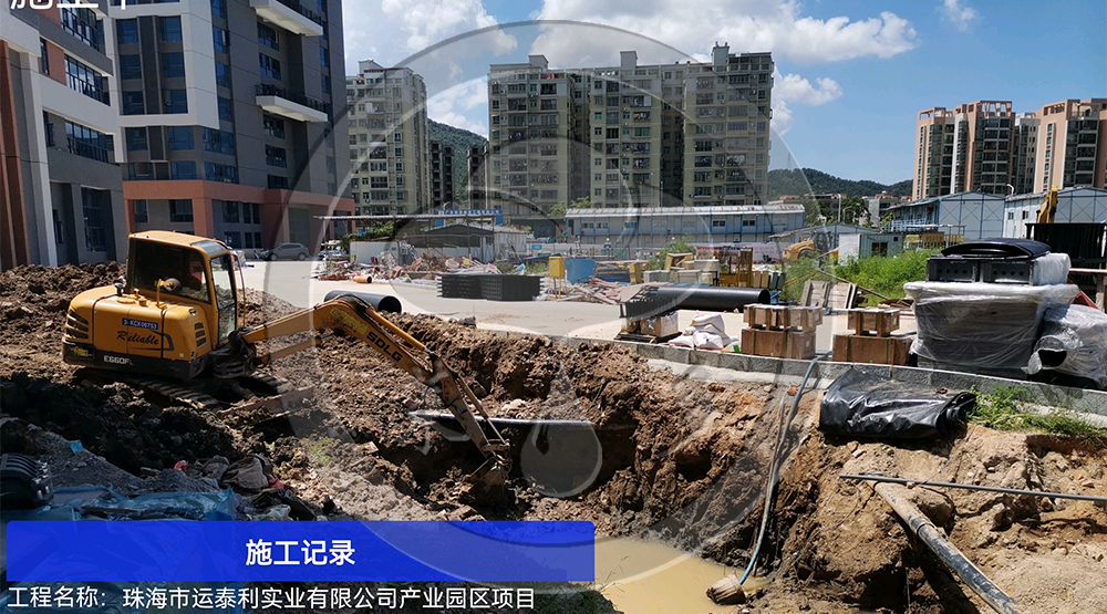 珠海華粵傳動科技智能新能源產(chǎn)業(yè)基地項目（珠海市運泰利實業(yè)有限公司產(chǎn)業(yè)園區(qū)項目）