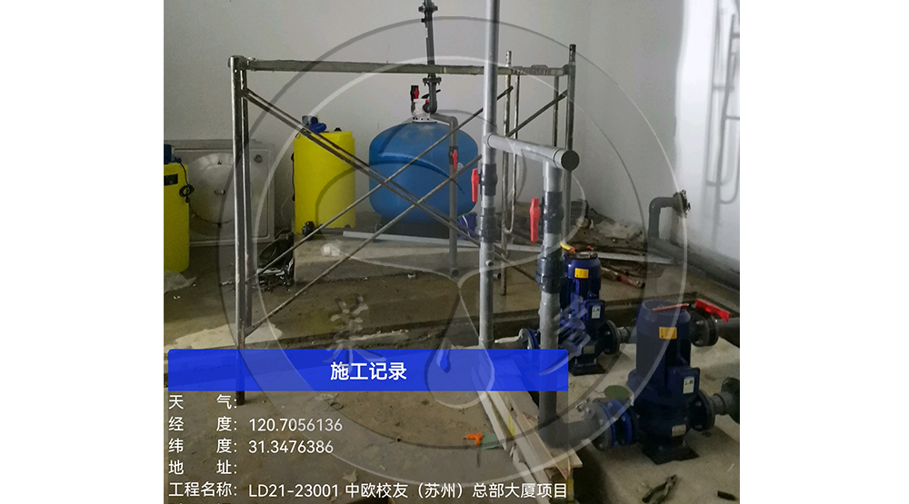 中歐校友（蘇州）總部大廈項目