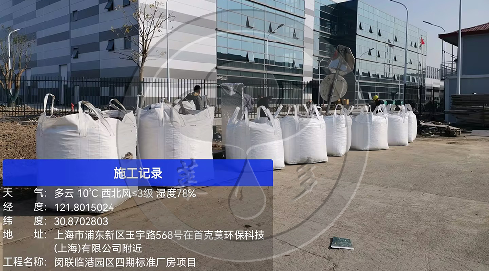 閔聯(lián)臨港園區(qū)四期標(biāo)準(zhǔn)廠房項(xiàng)目（J15-02地塊）-C區(qū)