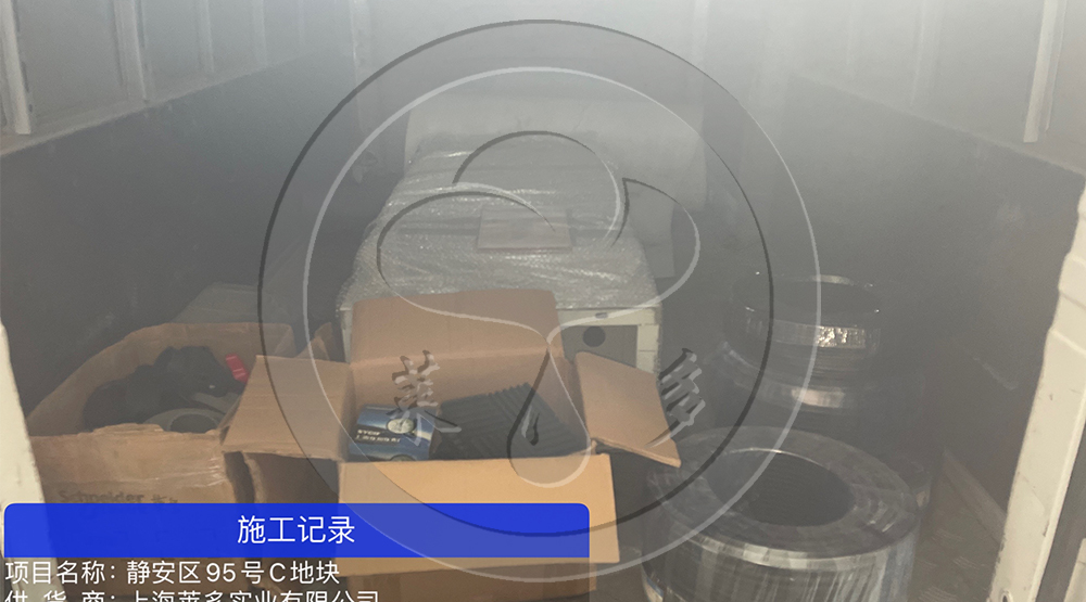 靜安區(qū)95號(hào)C地塊